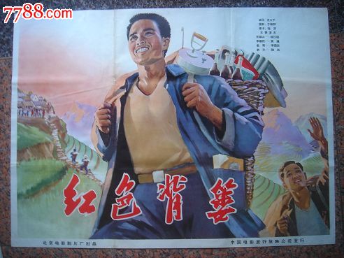 办理假威尔士身份证